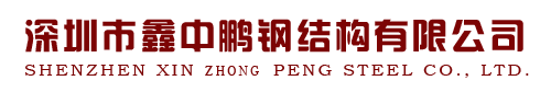 廣東金聚體新材料科技有限公司 width:640px